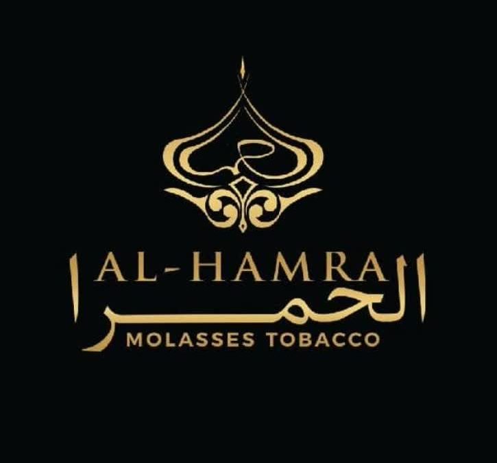 معرفی تنباکوالحمرا